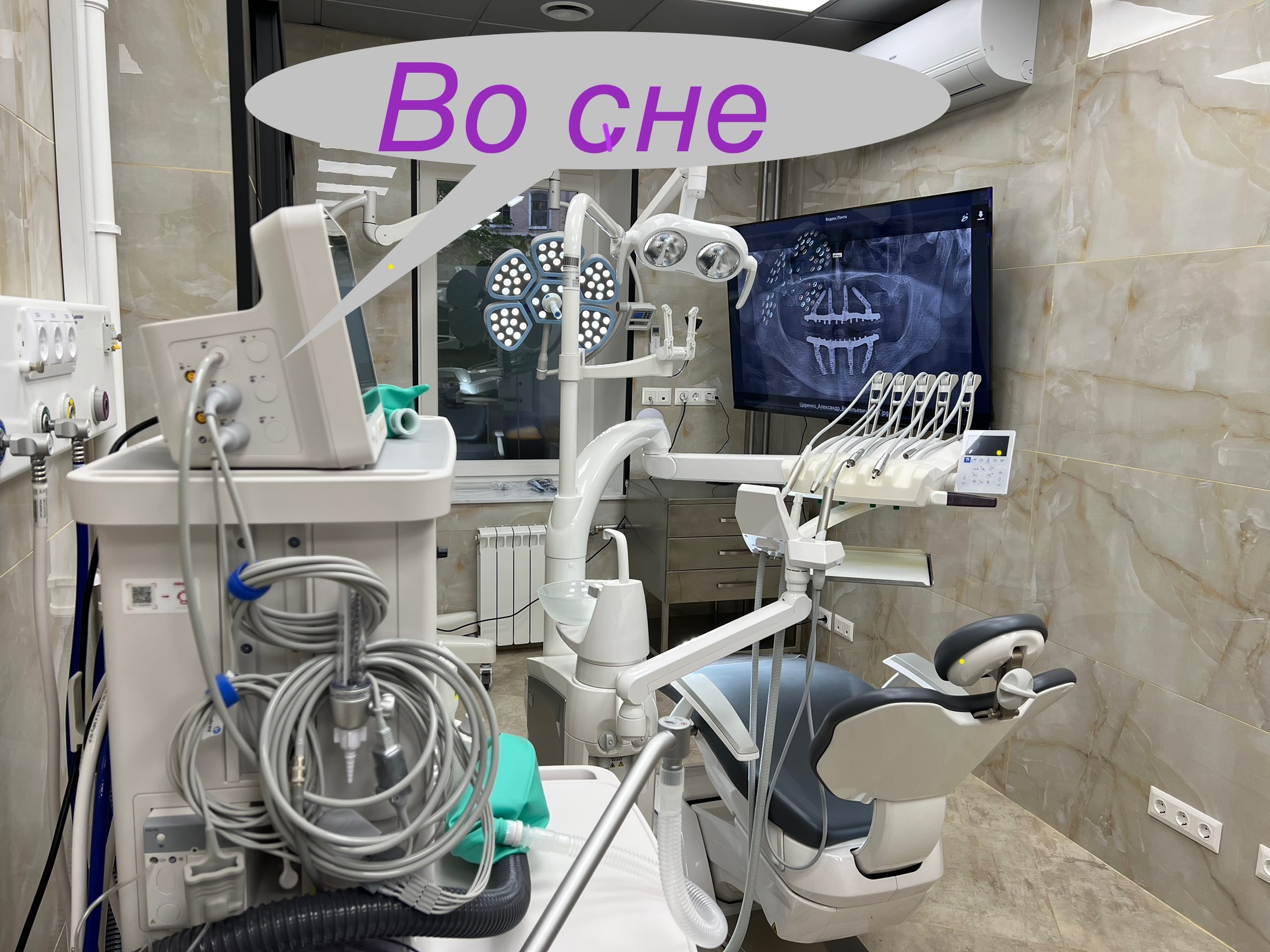 стоматалогическая клиника Неватекс стоматалогическая клиника Неватекс